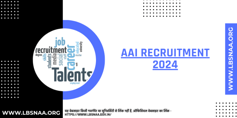 AAI Recruitment 2024