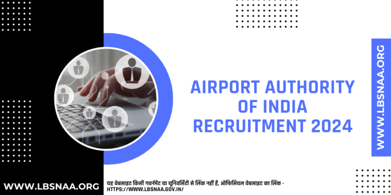 Airport Authority Of India Recruitment