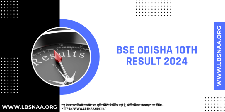 BSE Odisha 10th Result 2024