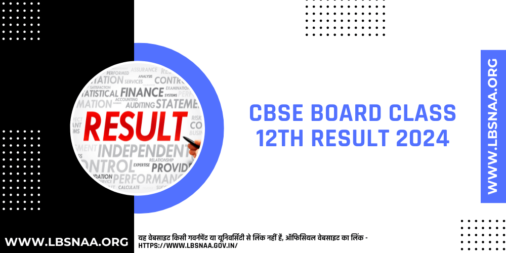 CBSE Board Class 12th Result 2024