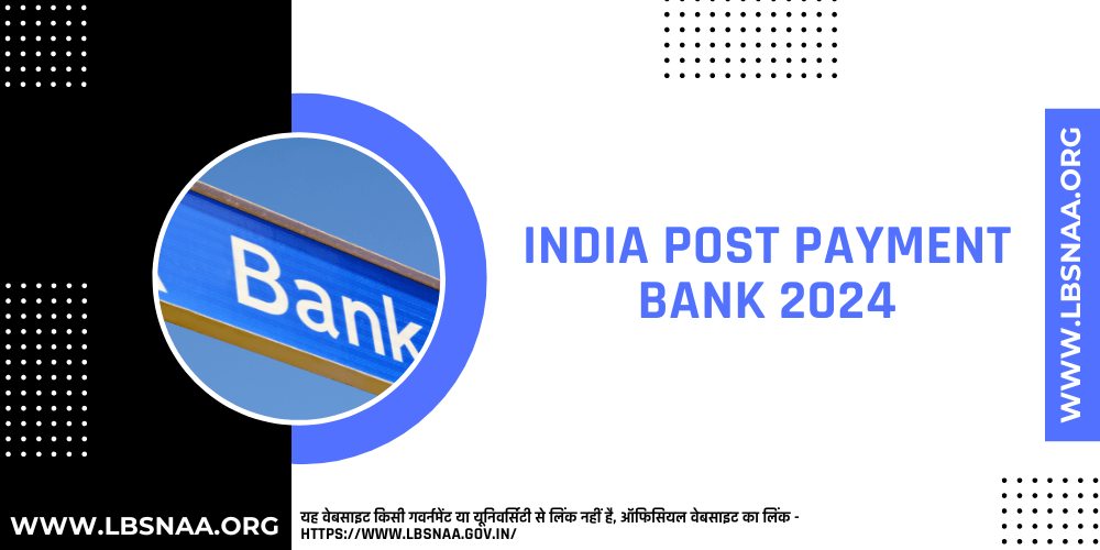 India Post Payment Bank 2024