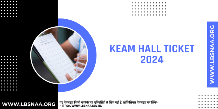 KEAM Hall Ticket 2024