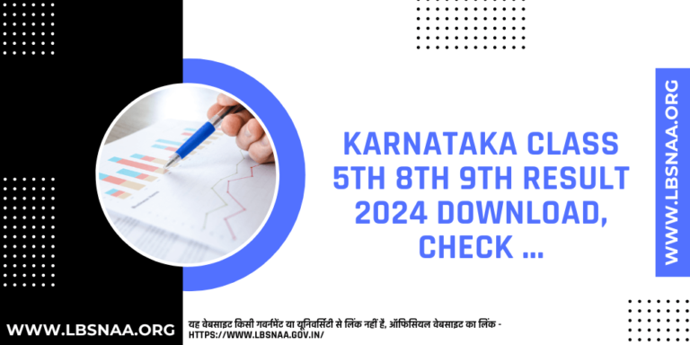 Karnataka Class 5th 8th 9th Result 2024 Download, Check ...