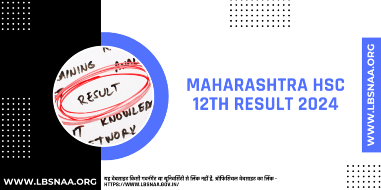 Maharashtra HSC 12th Result 2024, @hscresult.mkcl.org,12th Results Roll Number, Apply Online