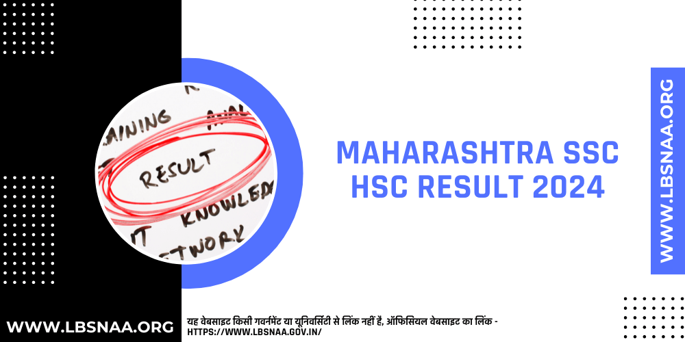 Maharashtra SSC HSC Result 2024, mahresult.nic.in