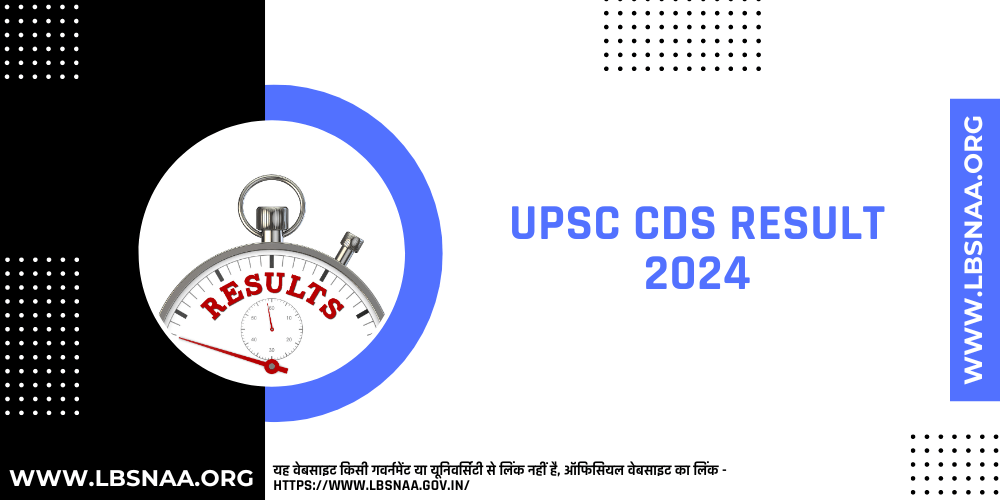 UPSC CDS Result 2024