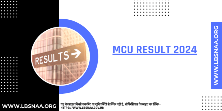 mcu result 2024