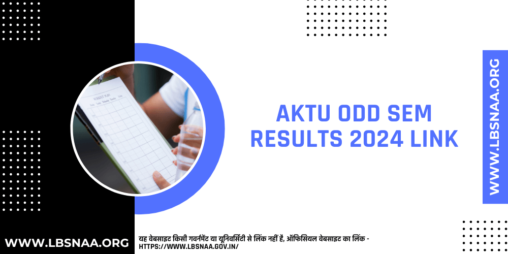 AKTU Odd Sem Results 2024 Link