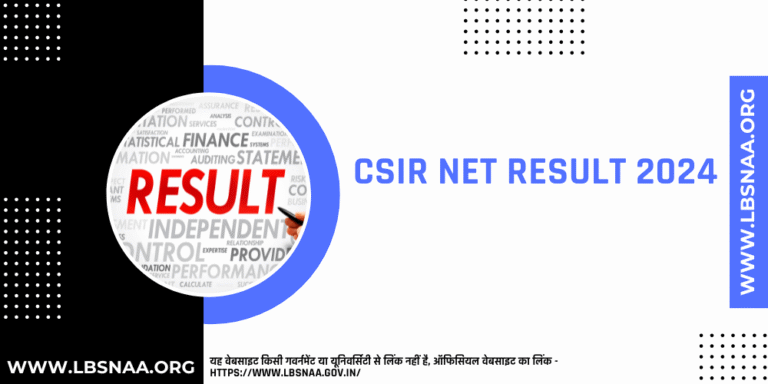 CSIR NET Result 2024