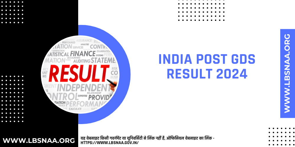 India Post GDS Result 2024