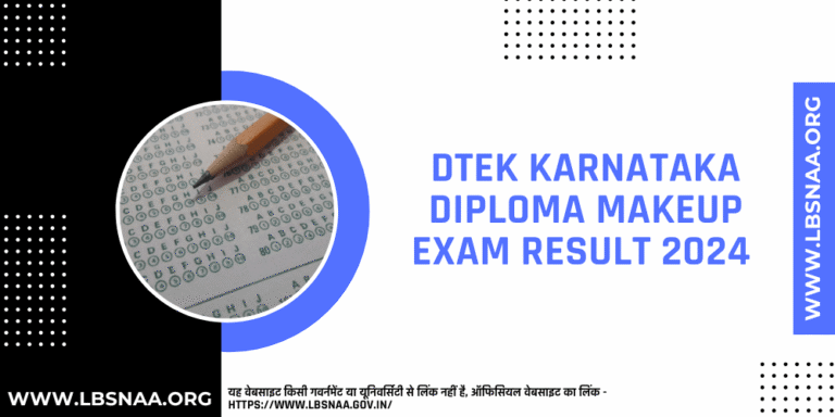 DTEK Karnataka Diploma Makeup Exam Result 2024