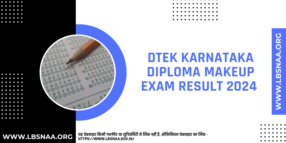 DTEK Karnataka Diploma Makeup Exam Result 2024