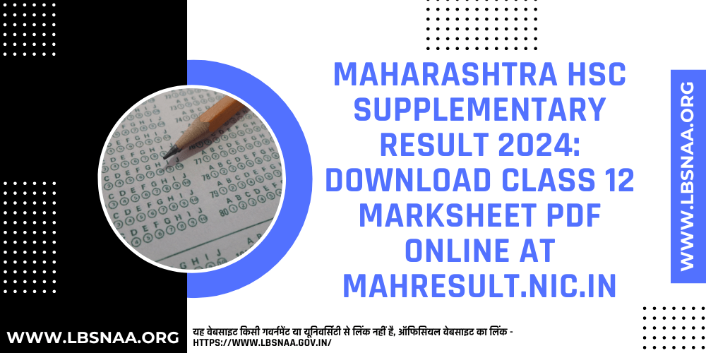 Maharashtra HSC Supplementary Result 2024