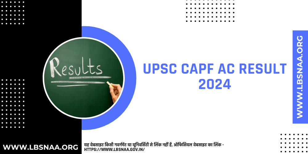 UPSC CAPF AC Result 2024