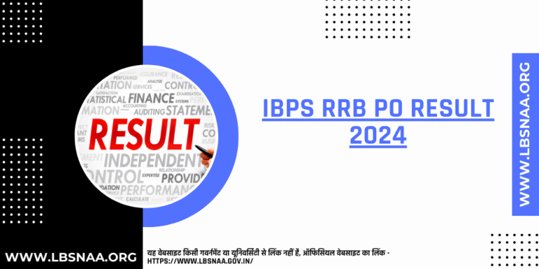 ibps rrb po result 2024