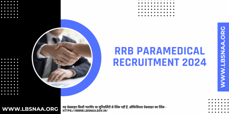 rrb paramedical recruitment 2024