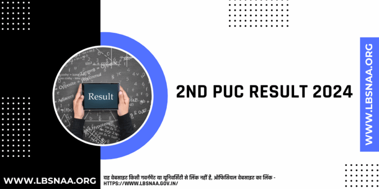 2nd puc result 2024