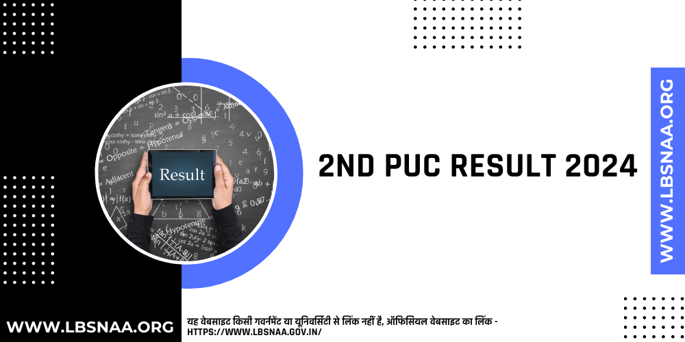 2nd puc result 2024