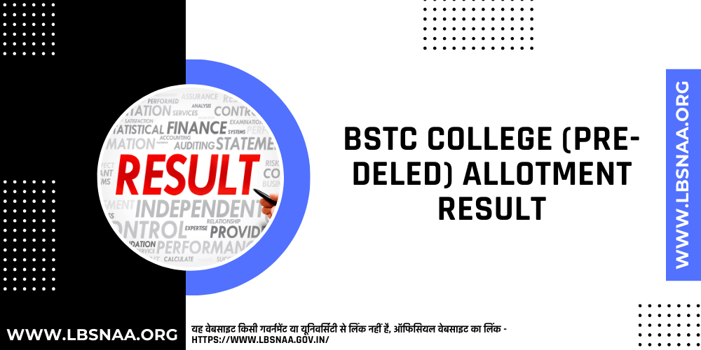 BSTC College (Pre-DElEd) Allotment Result