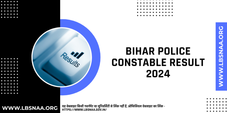 Bihar Police Constable Result 2024