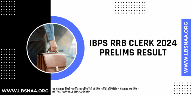 IBPS RRB Clerk 2024 Prelims Result