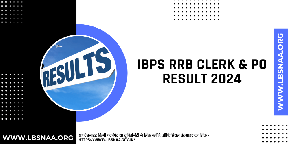 IBPS RRB Clerk & PO Result 2024