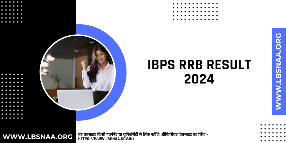 IBPS RRB Result 2024