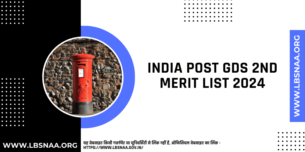 GDS 2nd Merit List 2024: Download State-Wise PDF and Check Cut-Off ...