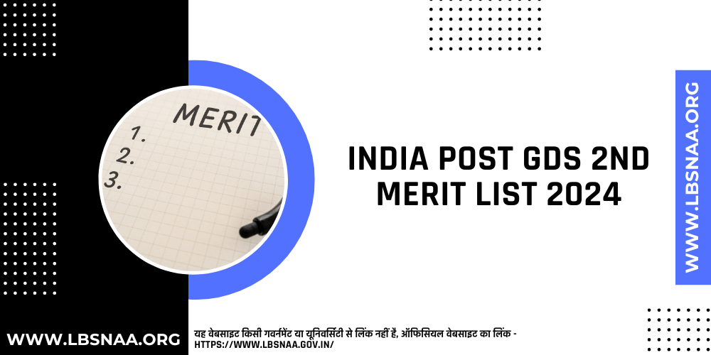 India Post GDS 2nd Merit List 2024