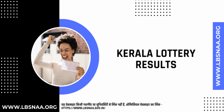 Kerala Lottery Results