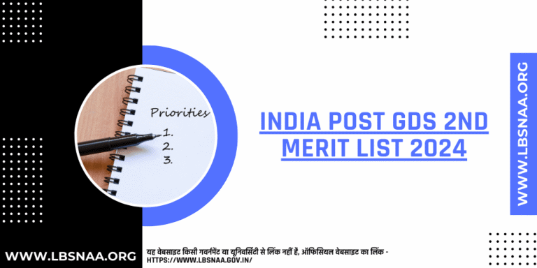 India Post GDS 2nd Merit List 2024