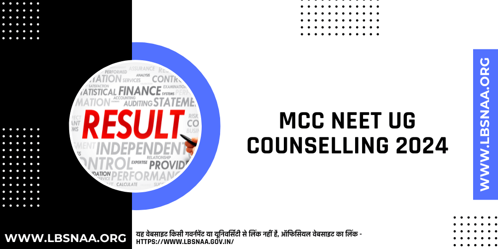 MCC NEET UG Counselling 2024