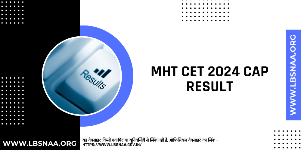 MHT CET 2024 CAP Result