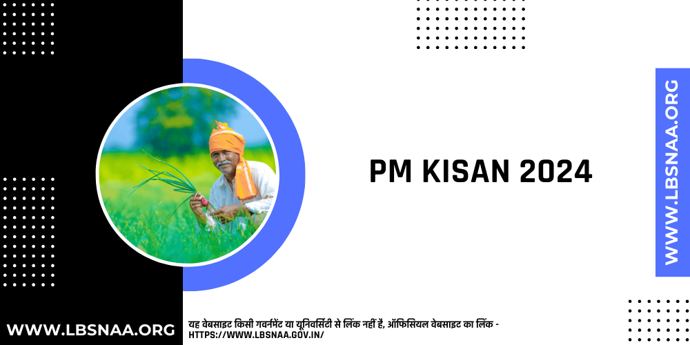 PM Kisan 2024