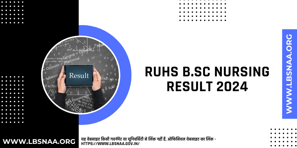 RUHS B.Sc Nursing Result 2024