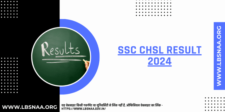 SSC CHSL Result 2024