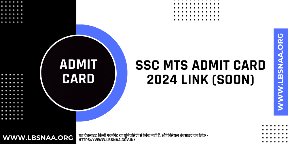 SSC MTS Admit Card 2024