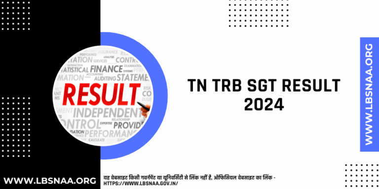 TN TRB SGT Result 2024