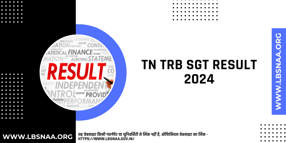 TN TRB SGT Result 2024