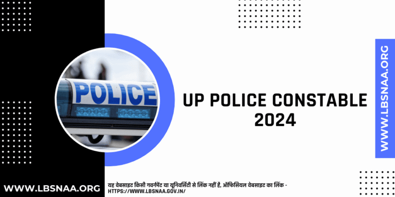 UP Police Constable 2024